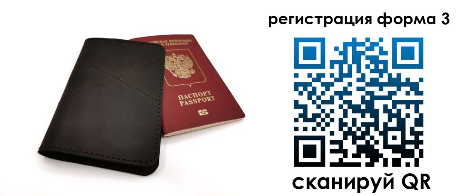 пропишу в квартире в Большом Камне